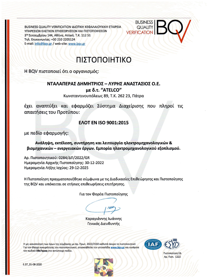 ISO 9001 2015